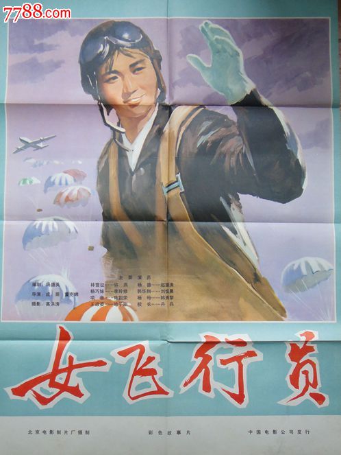 农村土地承包经营权证怎么买高仿